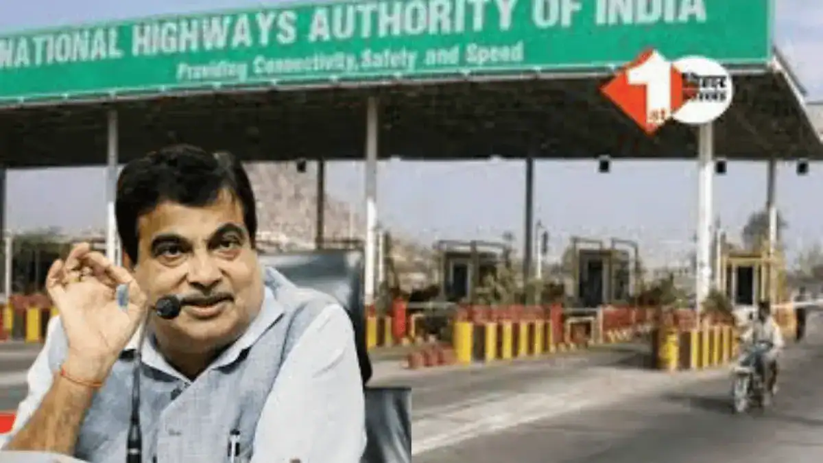 दोपहिया वाहनों पर टोल टैक्स