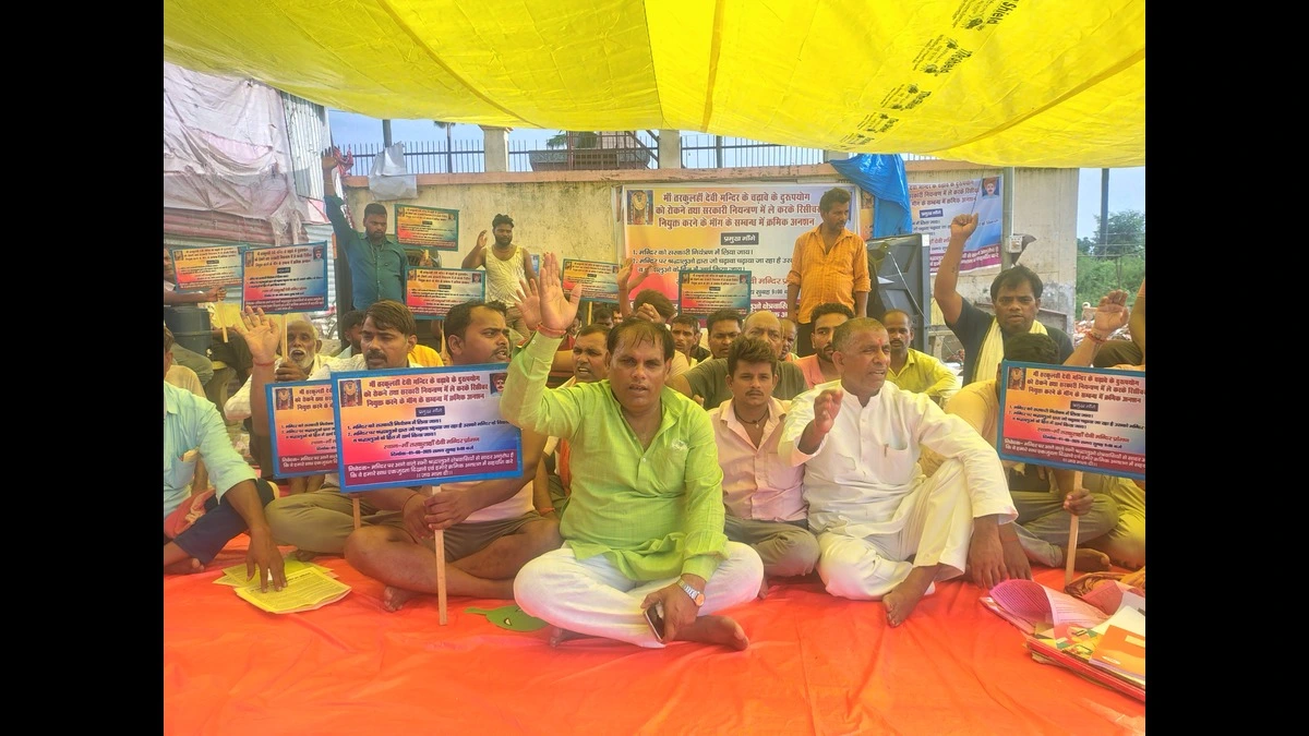 तरकुलहा देवी मंदिर