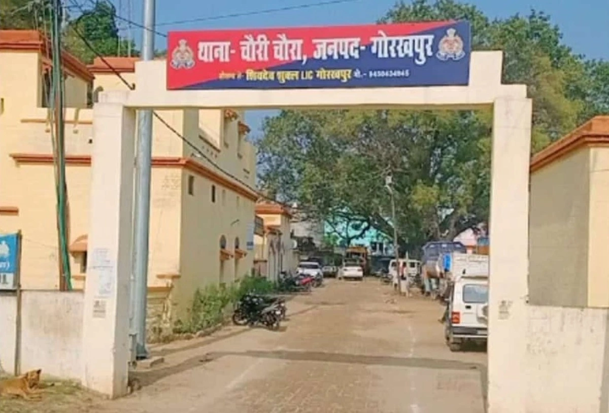 चौरी चौरा ब्रेकिंग
