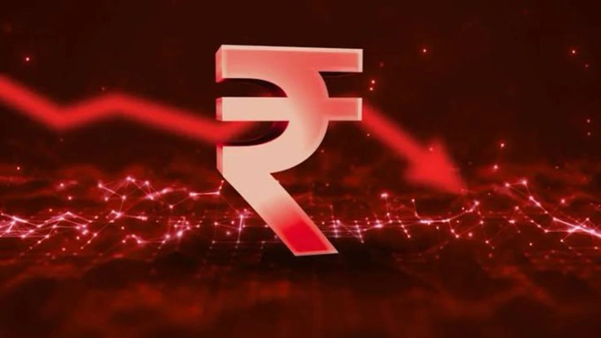 रुपया