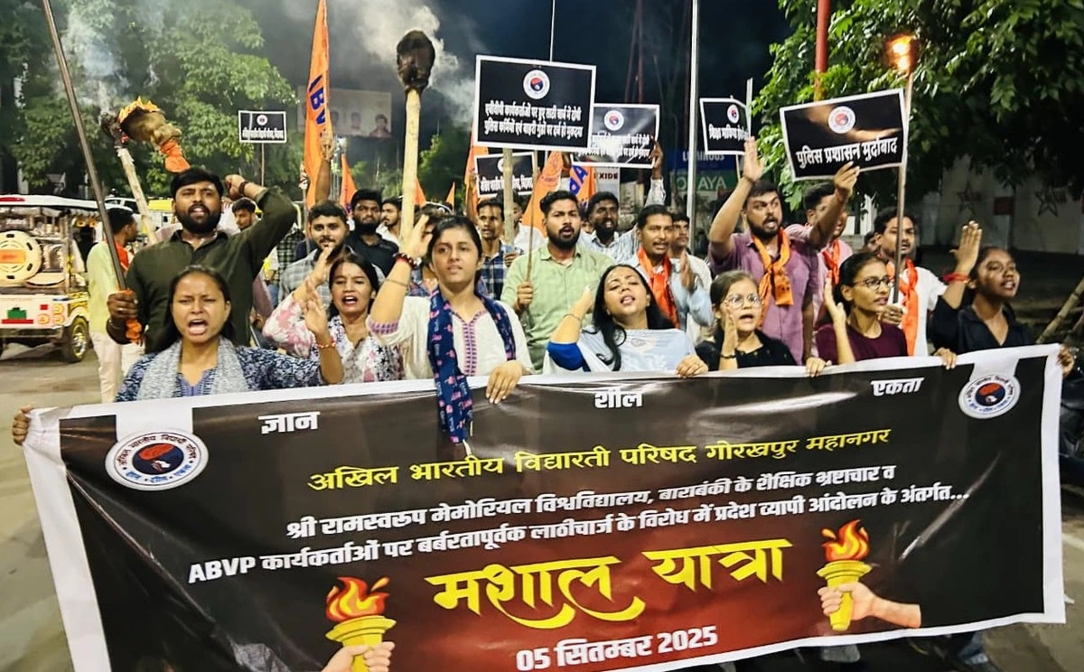 मशाल यात्रा
