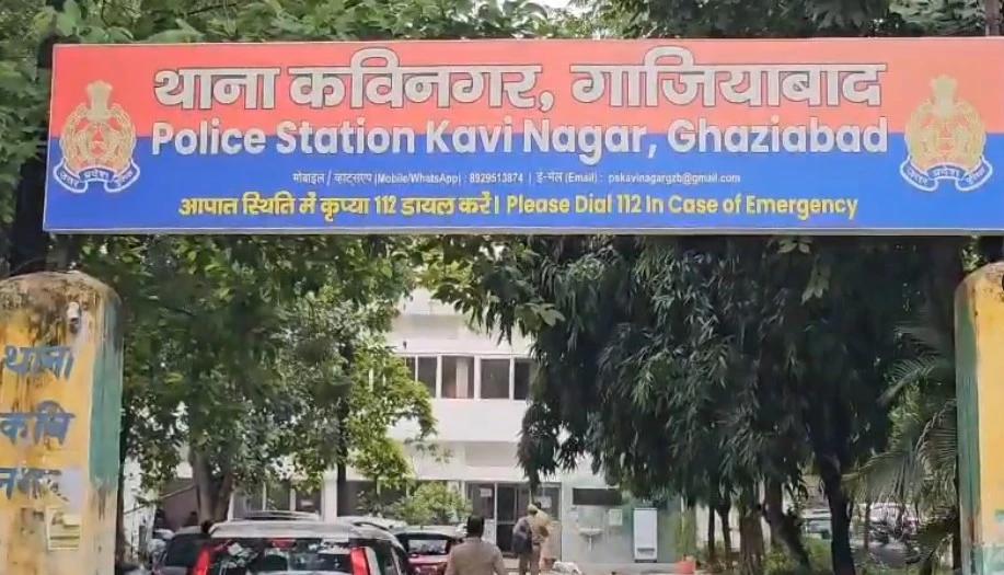 gaziyabad